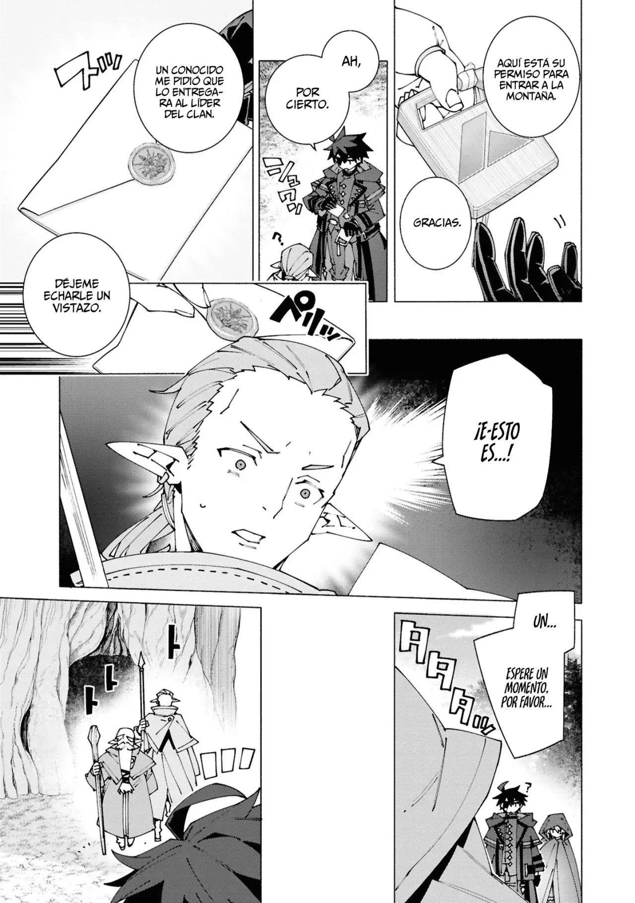 S-Kyuu Boukensha ga Ayumu Michi: Tsuihou Sareta Shounen wa Shin no Nouryoku 'Buki Master' de Sekai Saikyou ni Itaru capítulo 3.3 página 10