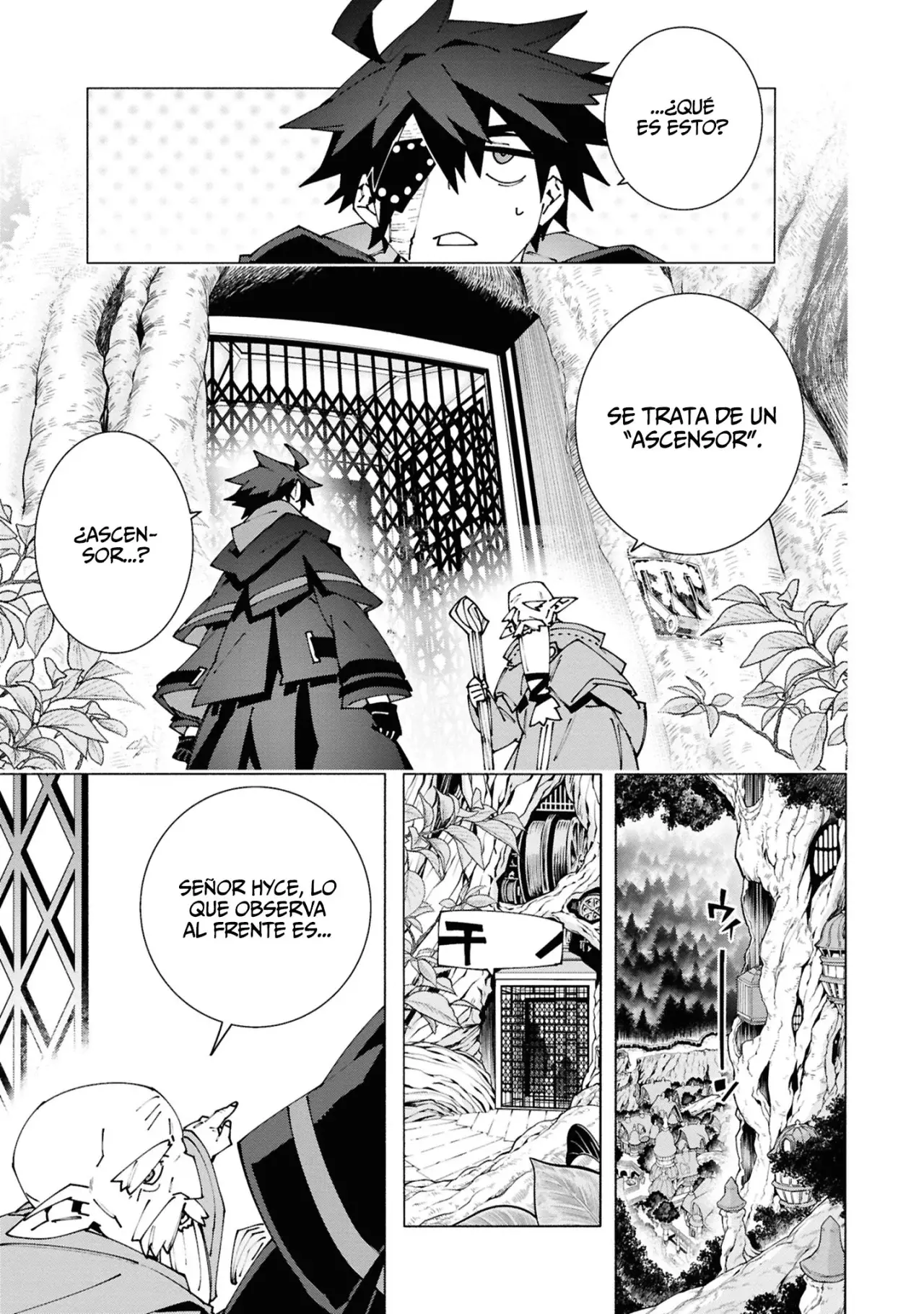 S-Kyuu Boukensha ga Ayumu Michi: Tsuihou Sareta Shounen wa Shin no Nouryoku 'Buki Master' de Sekai Saikyou ni Itaru capítulo 3.3 página 12