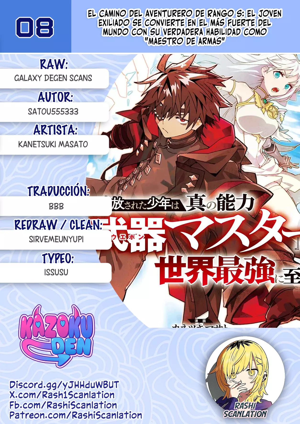 S-Kyuu Boukensha ga Ayumu Michi: Tsuihou Sareta Shounen wa Shin no Nouryoku 'Buki Master' de Sekai Saikyou ni Itaru capítulo 8 página 1