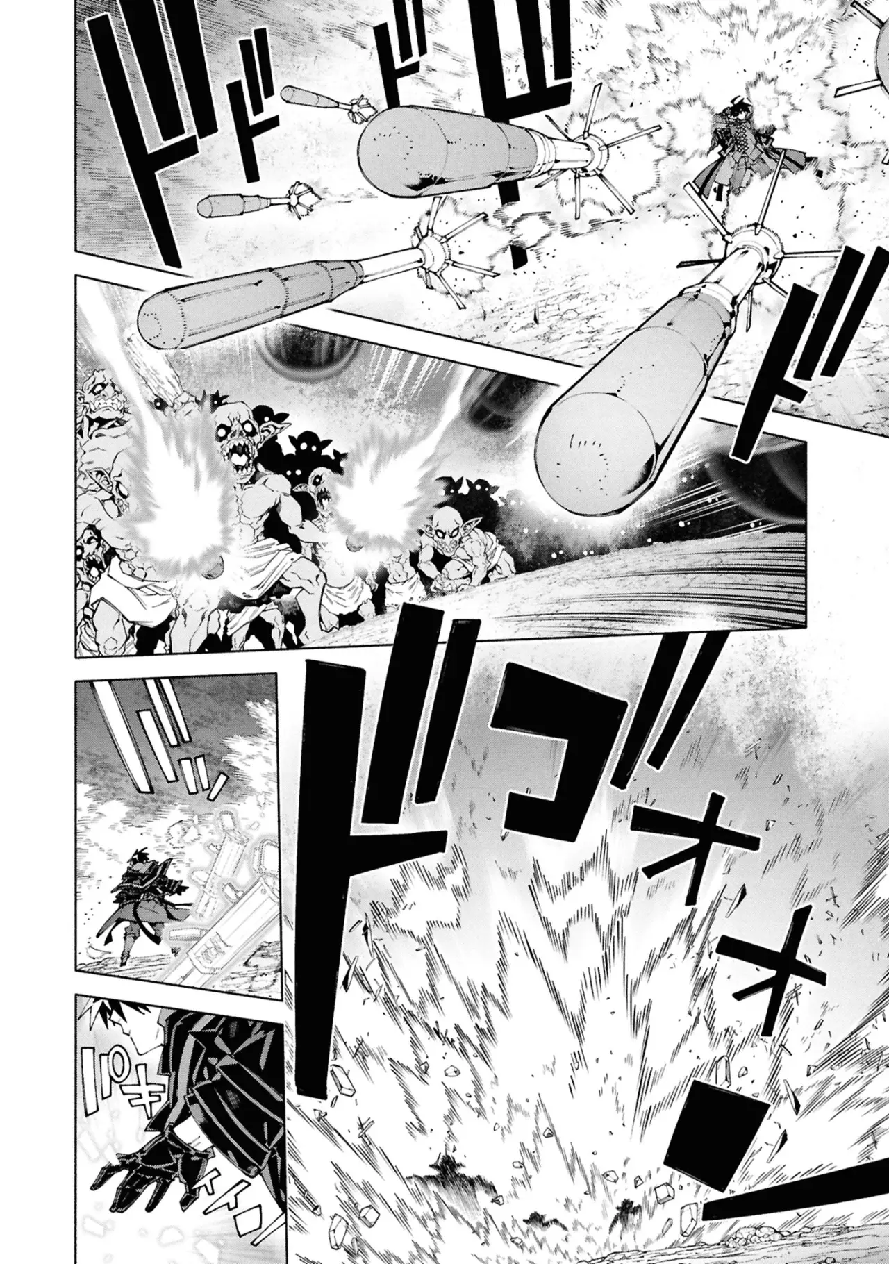 S-Kyuu Boukensha ga Ayumu Michi: Tsuihou Sareta Shounen wa Shin no Nouryoku 'Buki Master' de Sekai Saikyou ni Itaru capítulo 9 página 5