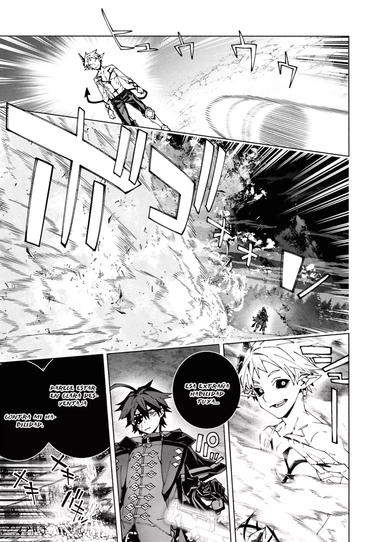 S-Kyuu Boukensha ga Ayumu Michi: Tsuihou Sareta Shounen wa Shin no Nouryoku 'Buki Master' de Sekai Saikyou ni Itaru capítulo 9 página 23