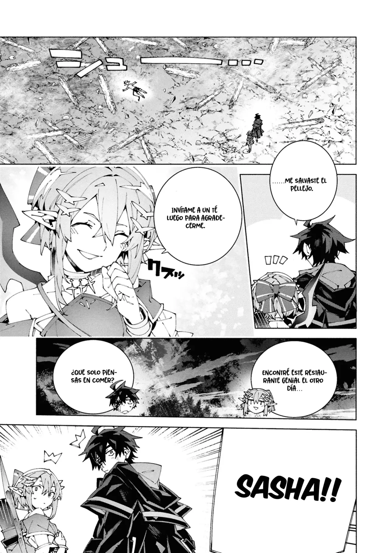 S-Kyuu Boukensha ga Ayumu Michi: Tsuihou Sareta Shounen wa Shin no Nouryoku 'Buki Master' de Sekai Saikyou ni Itaru capítulo 9 página 30