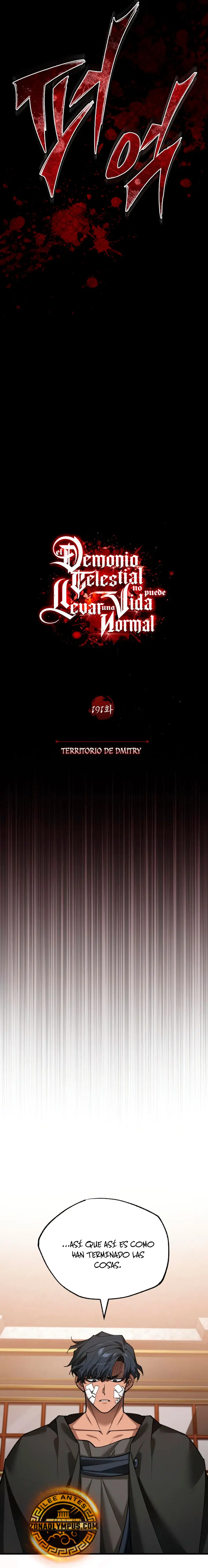 El Demonio Celestial No Puede Llevar Una Vida Normal capítulo 191 página 12