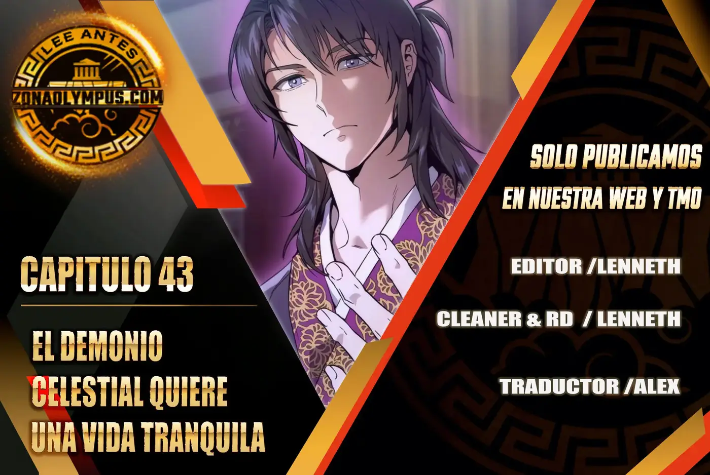 El demonio celestial quiere una vida tranquila capítulo 43 página 1