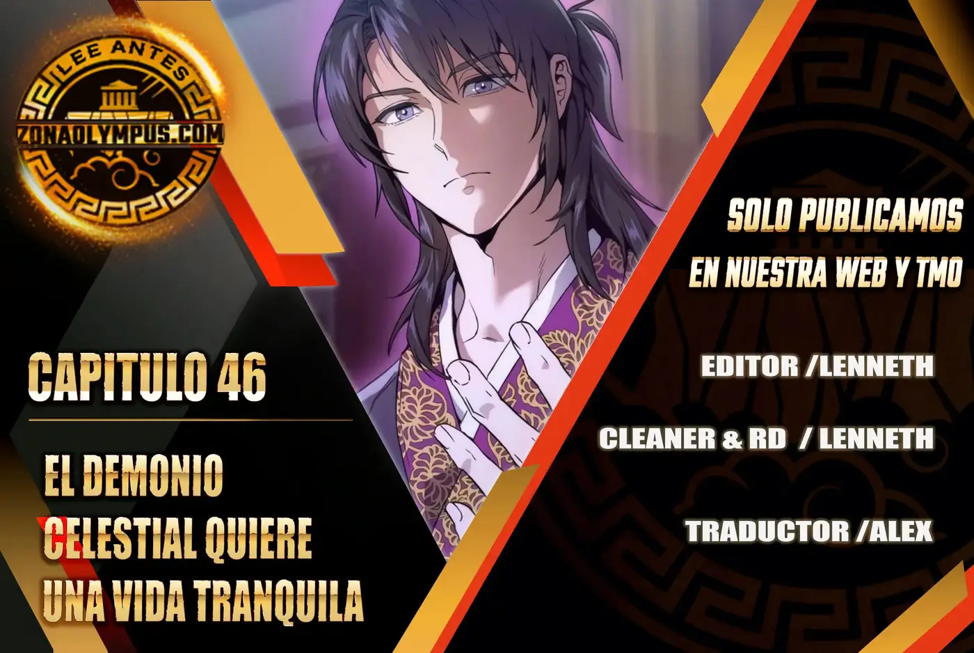 El demonio celestial quiere una vida tranquila capítulo 46 página 1