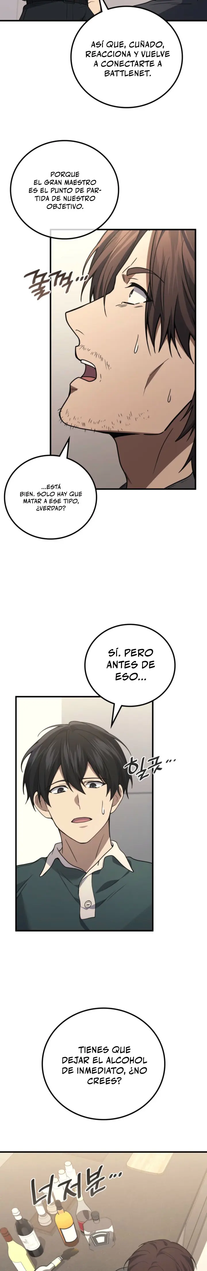 El dios marcial que regreso al nivel 2 capítulo 125 página 18