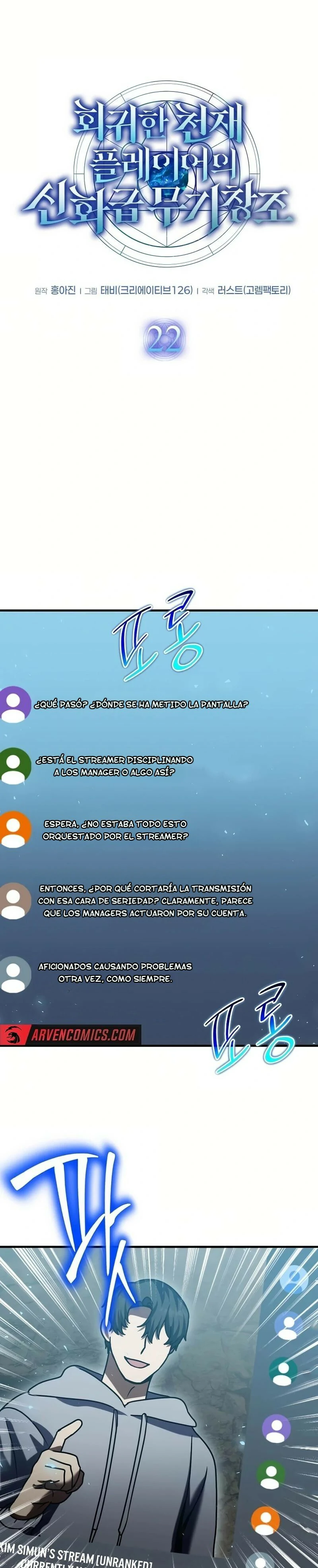 El Genio Reencarnado Crea Objetos Míticos capítulo 22 página 14