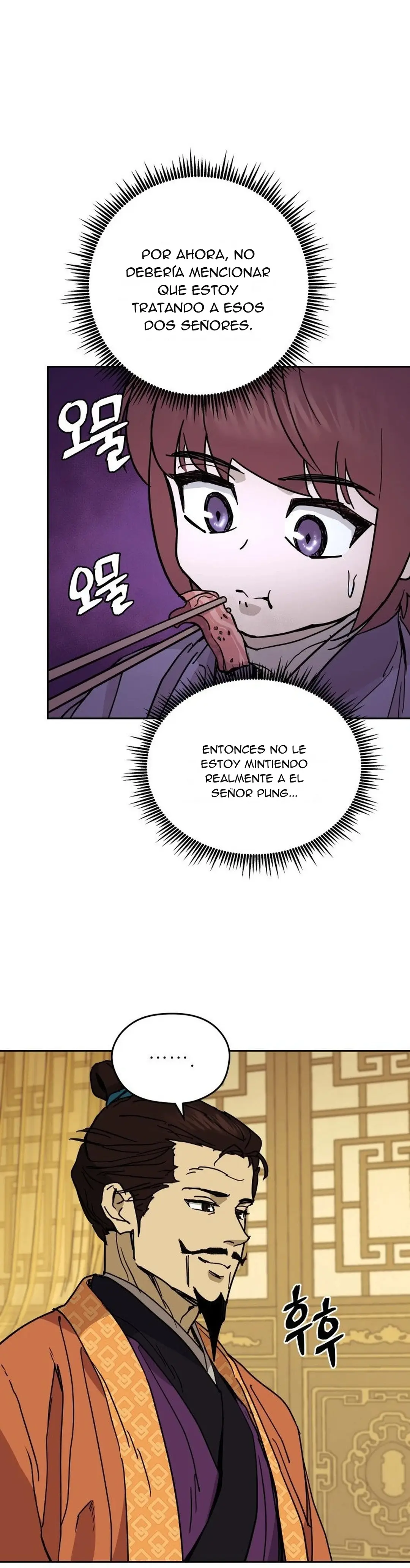 El joven doctor milagroso y demoniaco del Murim capítulo 7 página 43