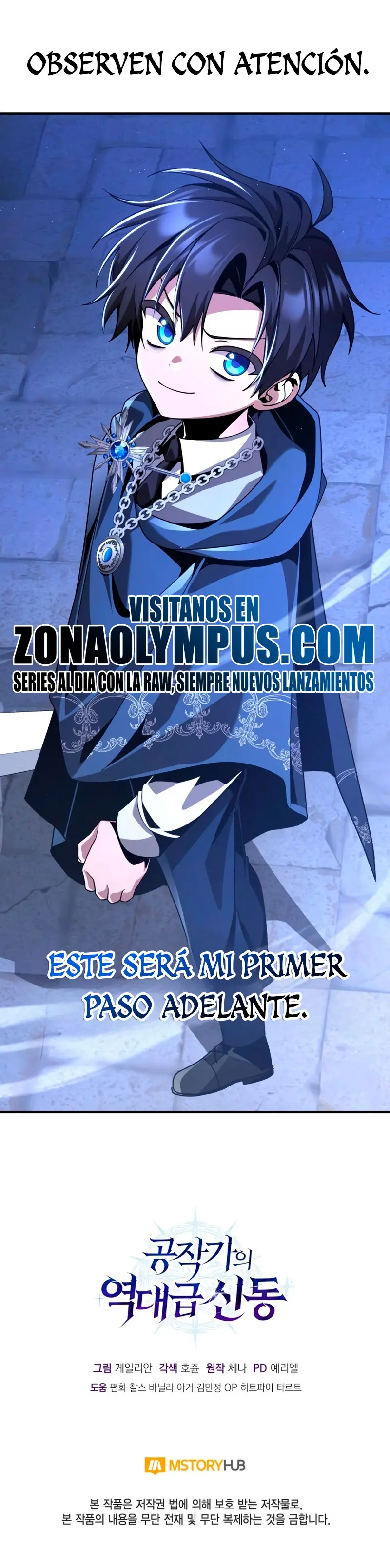 El legendario prodigio del ducado capítulo 17 página 47