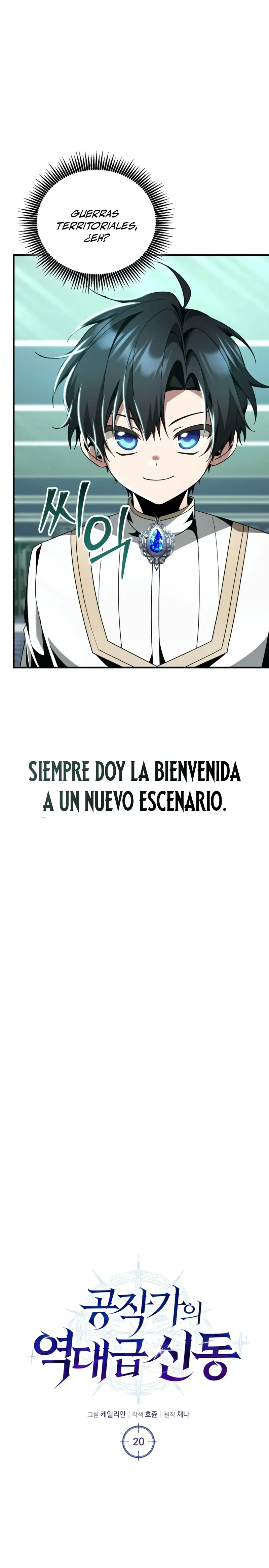 El legendario prodigio del ducado capítulo 20 página 11