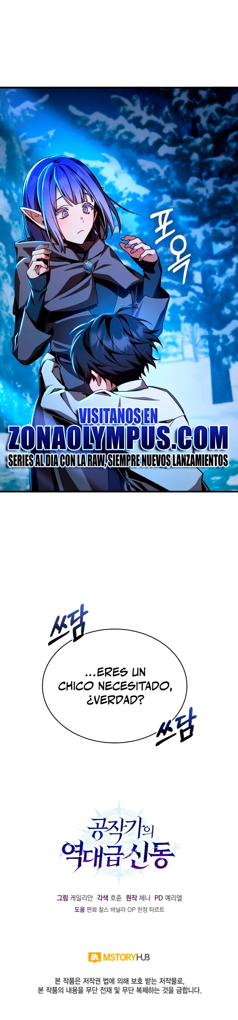 El legendario prodigio del ducado capítulo 3 página 46