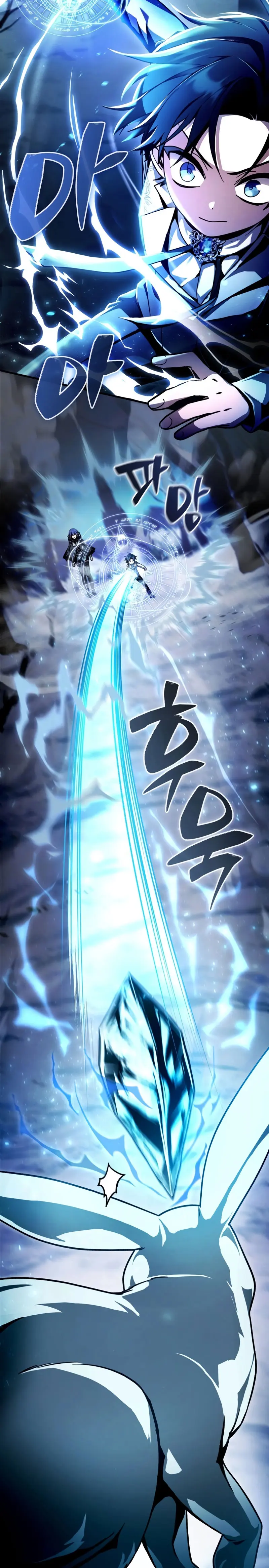 El legendario prodigio del ducado capítulo 4 página 4