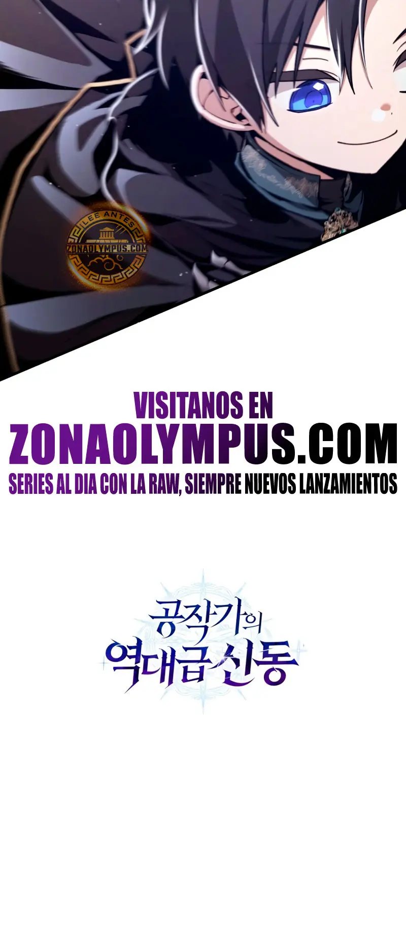 El legendario prodigio del ducado capítulo 8 página 33