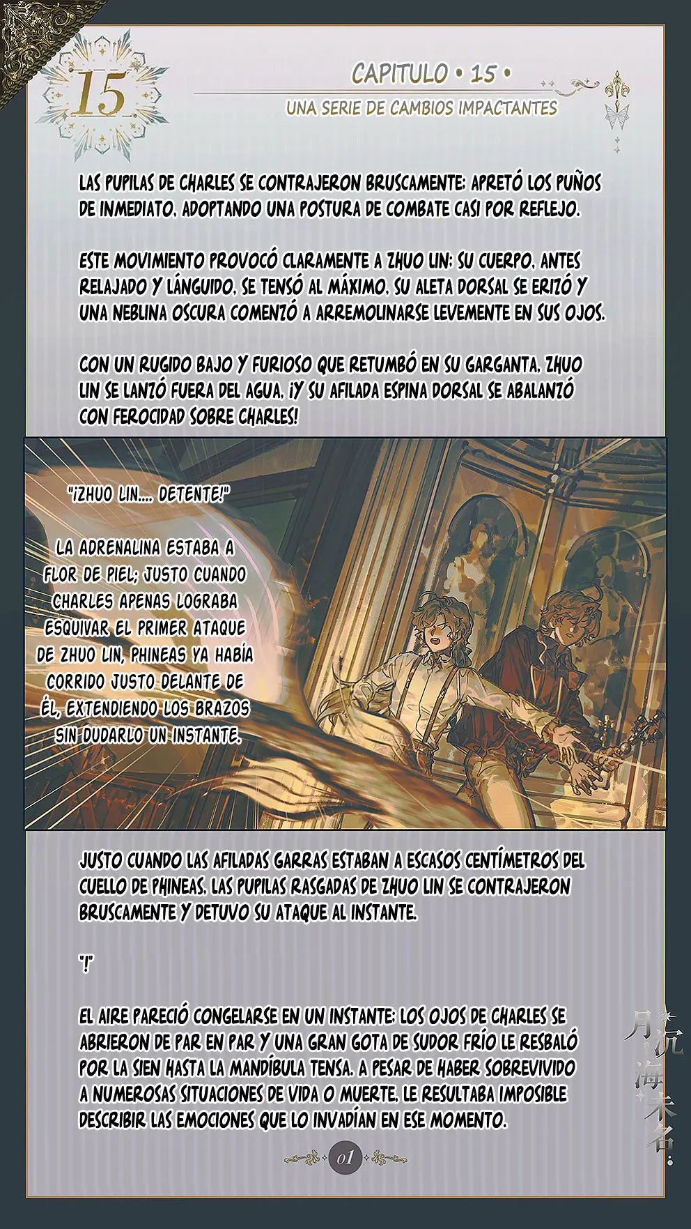 El mar sin nombre capítulo 15 página 3