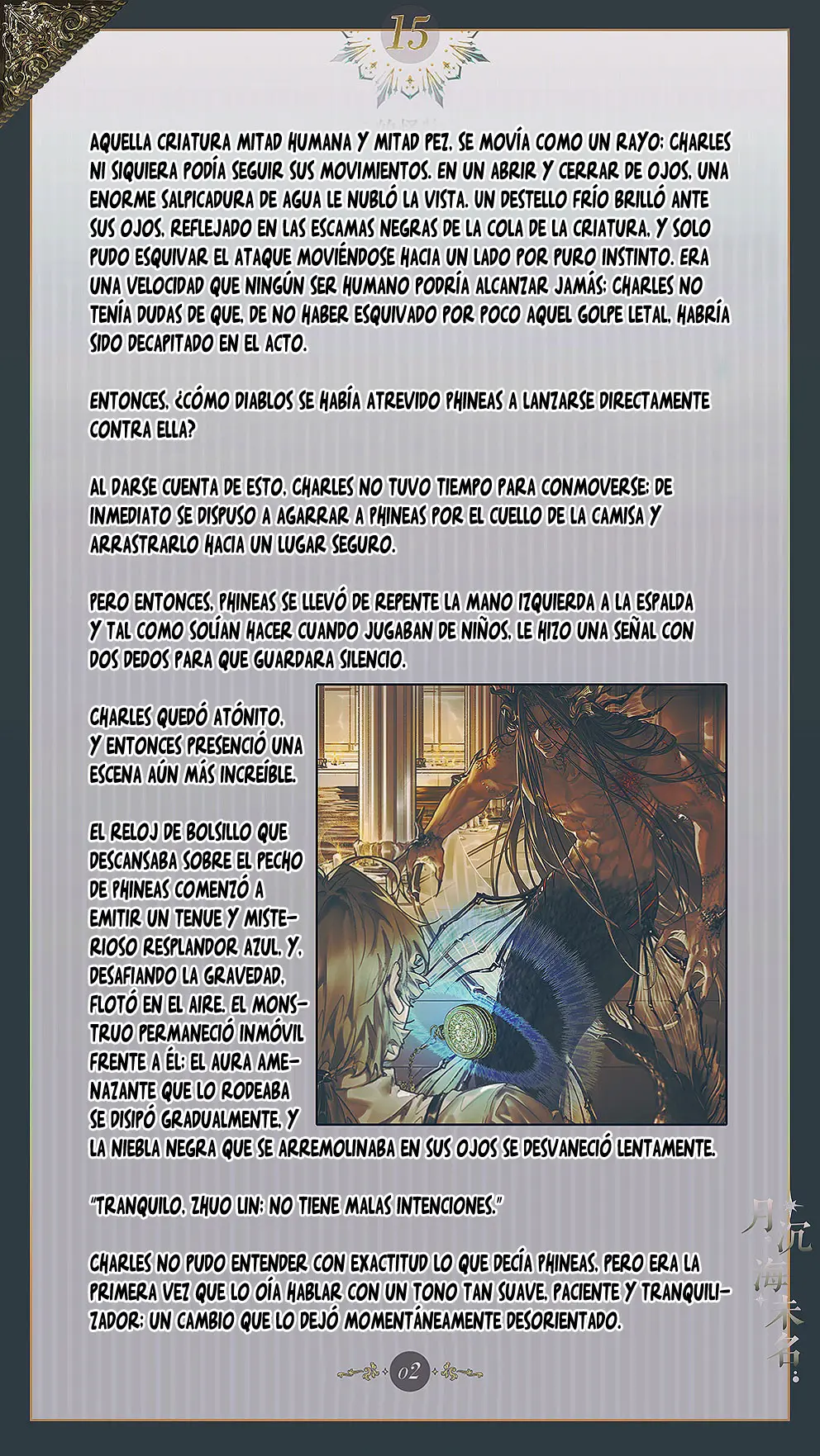 El mar sin nombre capítulo 15 página 4