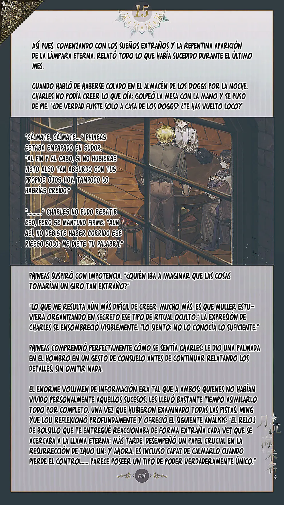El mar sin nombre capítulo 15 página 10