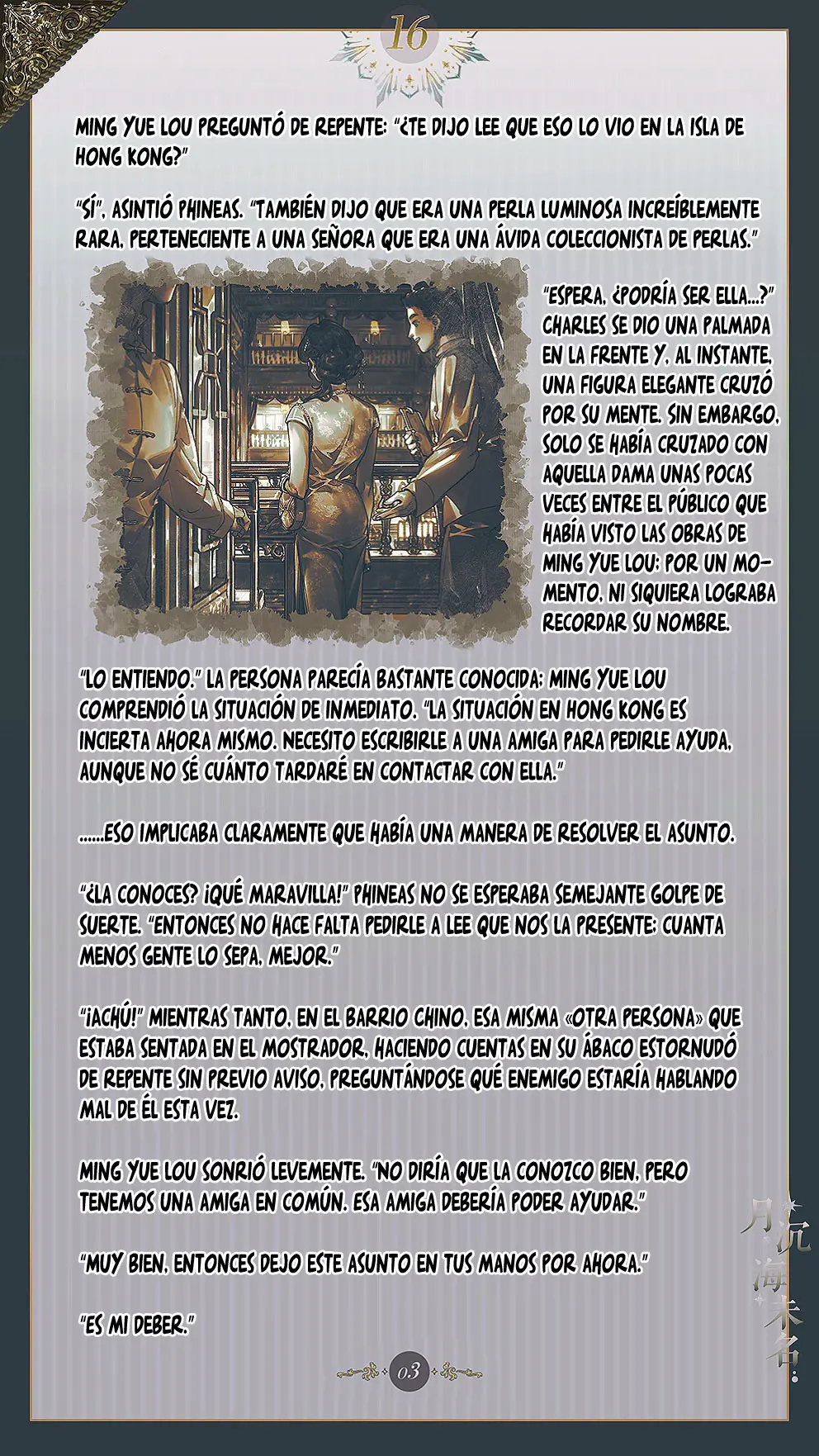 El mar sin nombre capítulo 16 página 5
