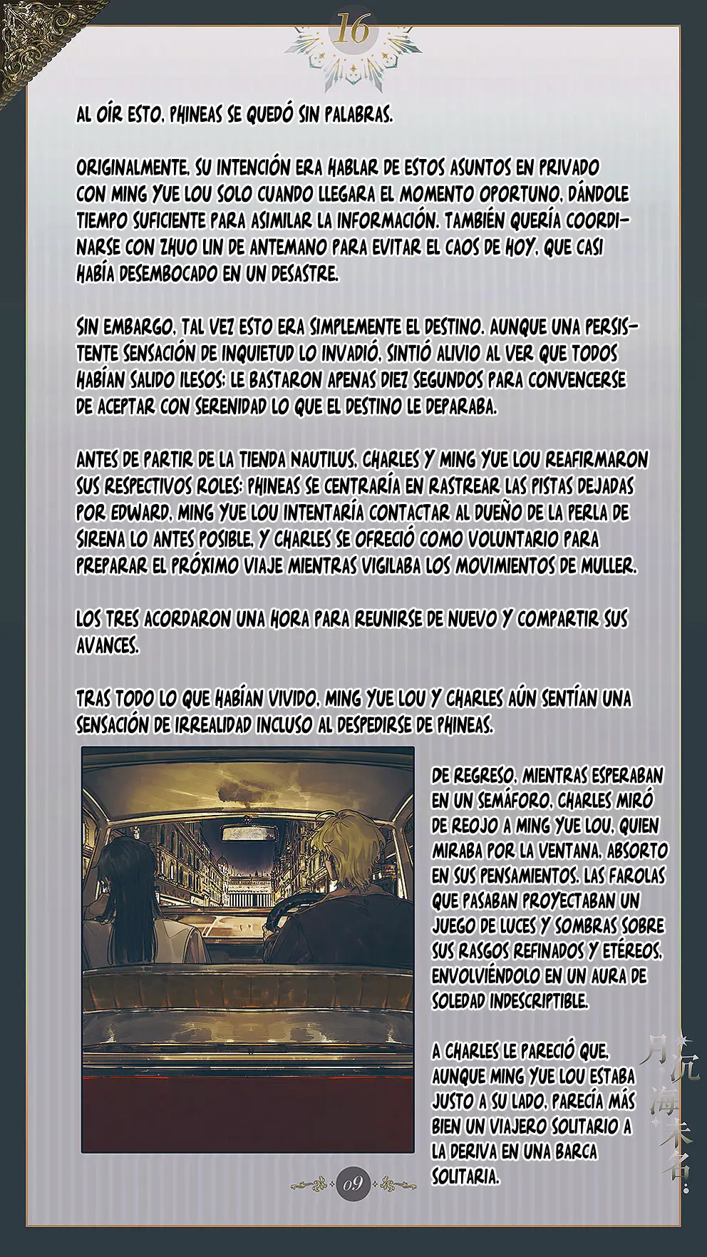 El mar sin nombre capítulo 16 página 11