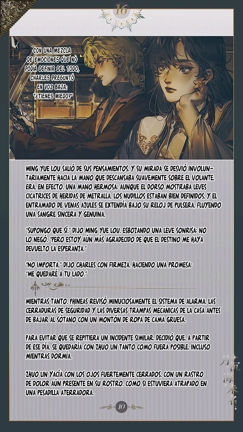 El mar sin nombre capítulo 16 página 12