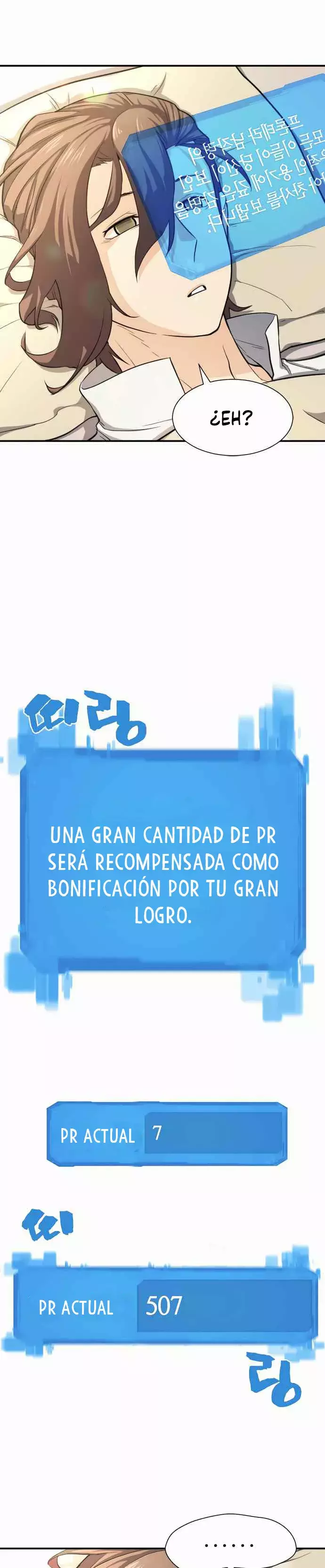Ingeniero de Laberintos de Rango Nacional capítulo 12 página 25