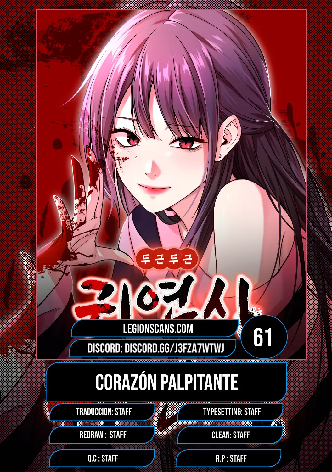 El POEMA DE UN CORAZÓN PALPITANTE capítulo 61 página 1
