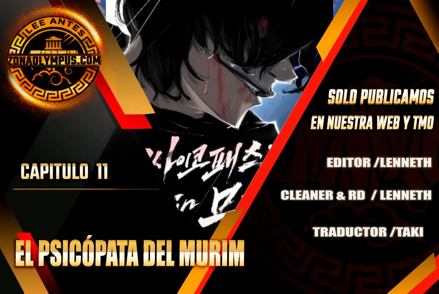El Psicópata del Murim capítulo 11 página 1