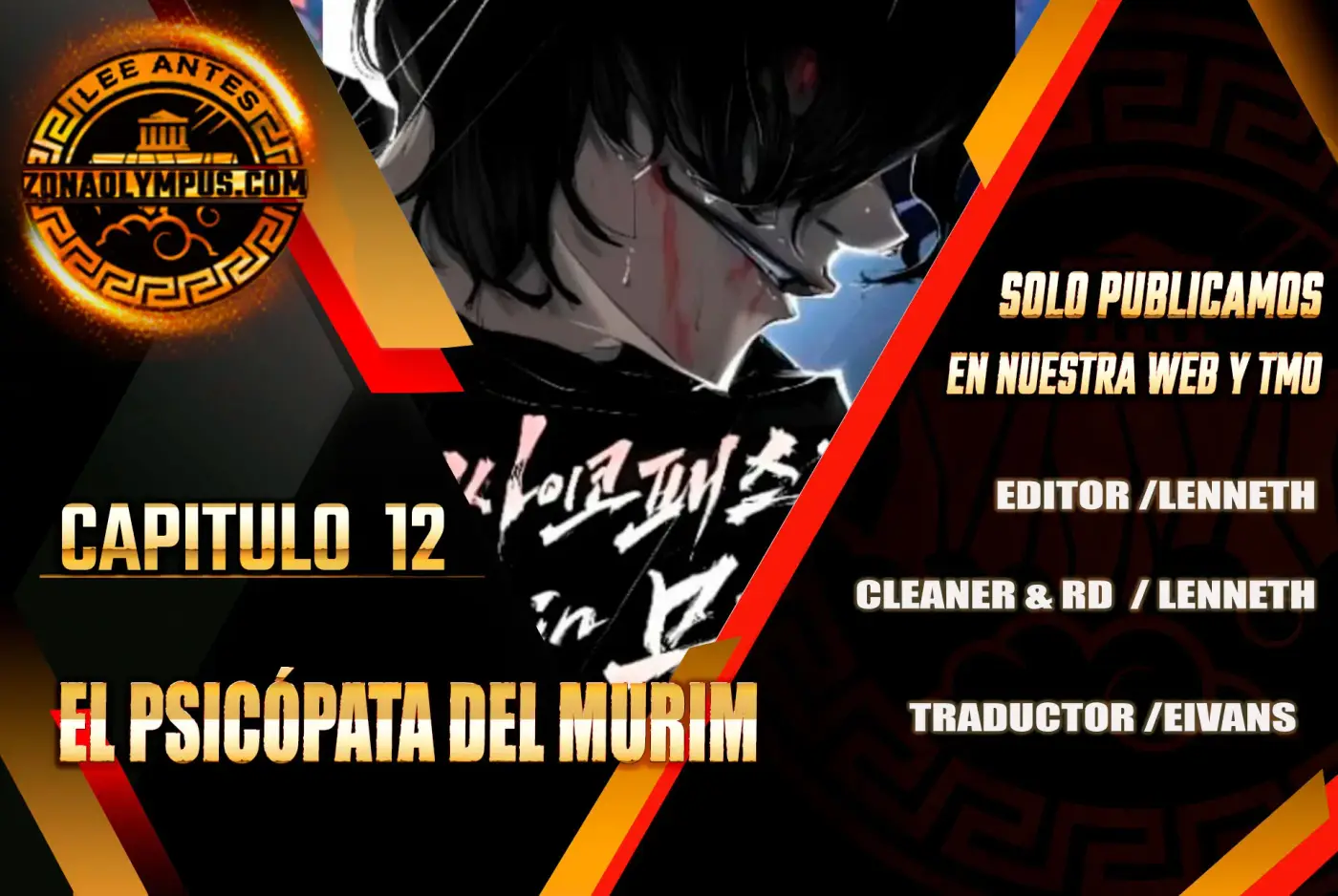 El Psicópata del Murim capítulo 12 página 1