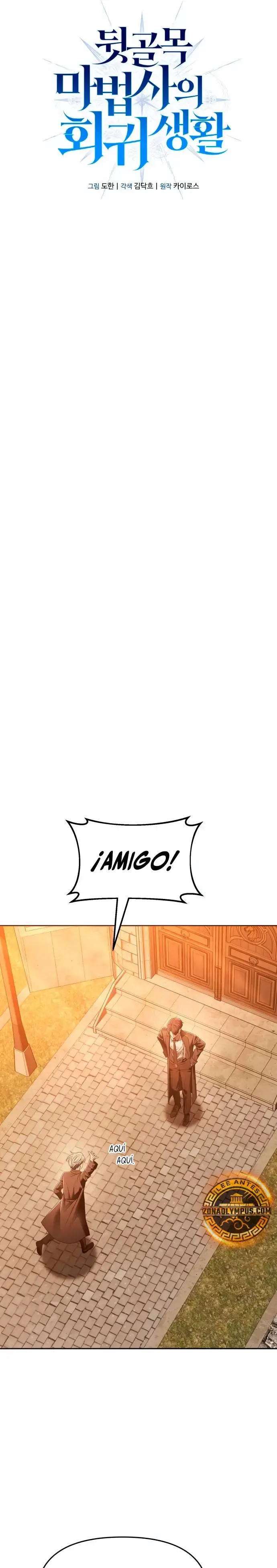 El regreso del mago ilegítimo capítulo 13 página 10