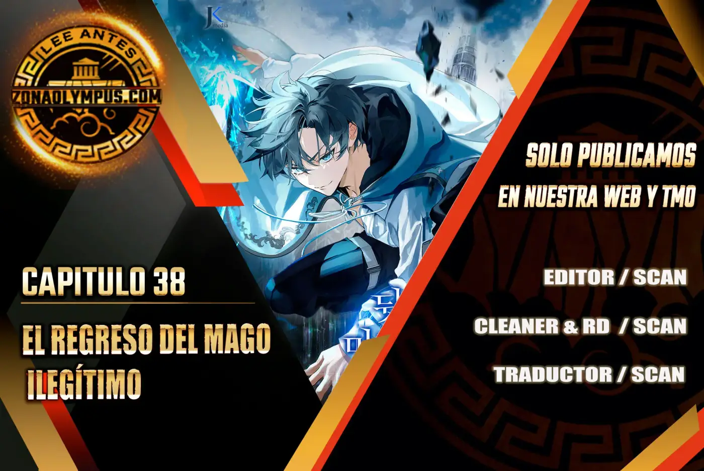 El regreso del mago ilegítimo capítulo 38 página 1