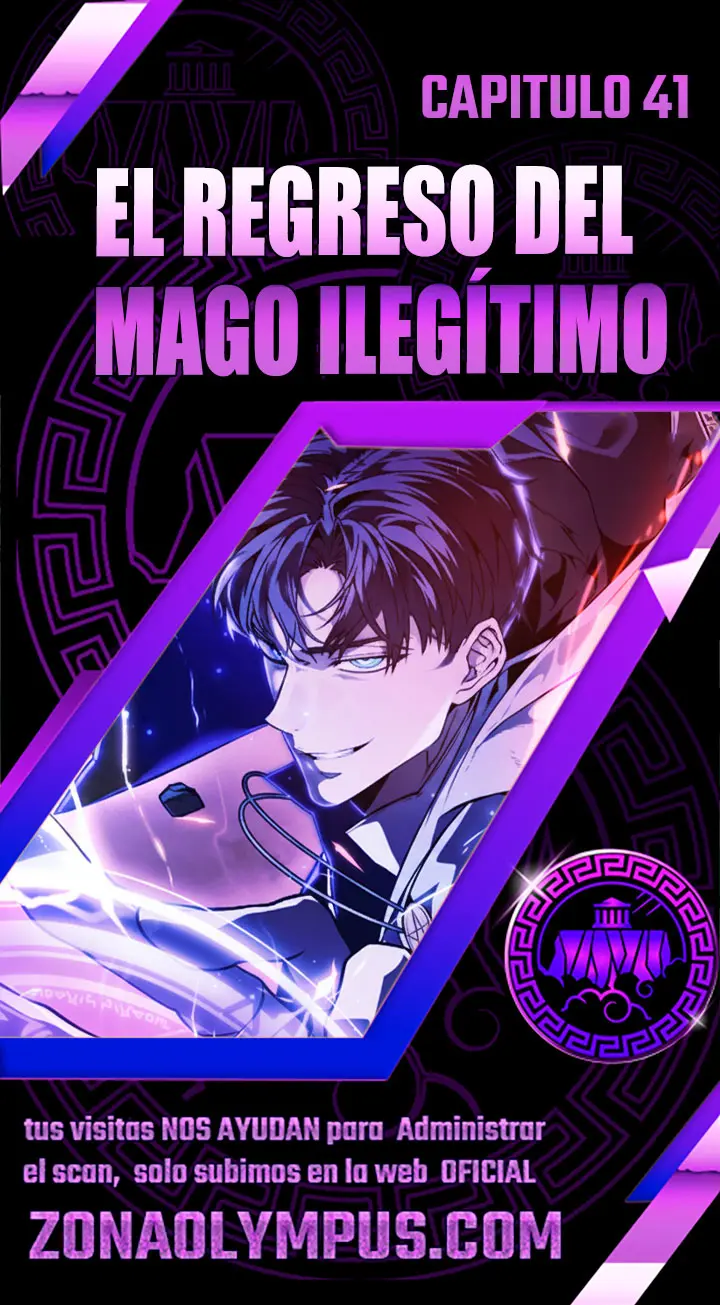 El regreso del mago ilegítimo capítulo 41 página 1