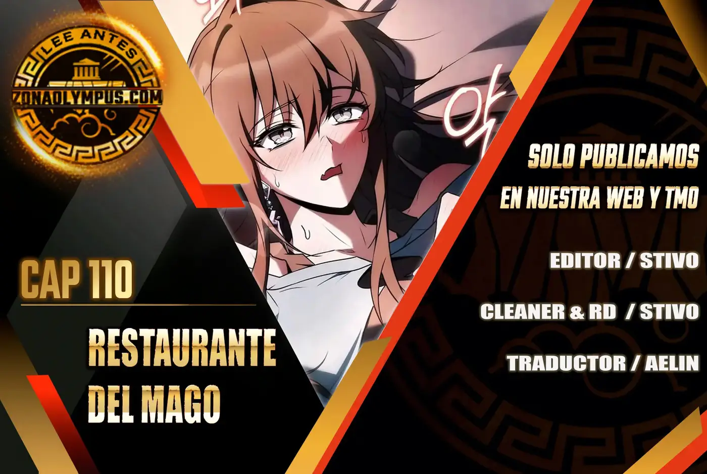 El restaurante del mago capítulo 110 página 1