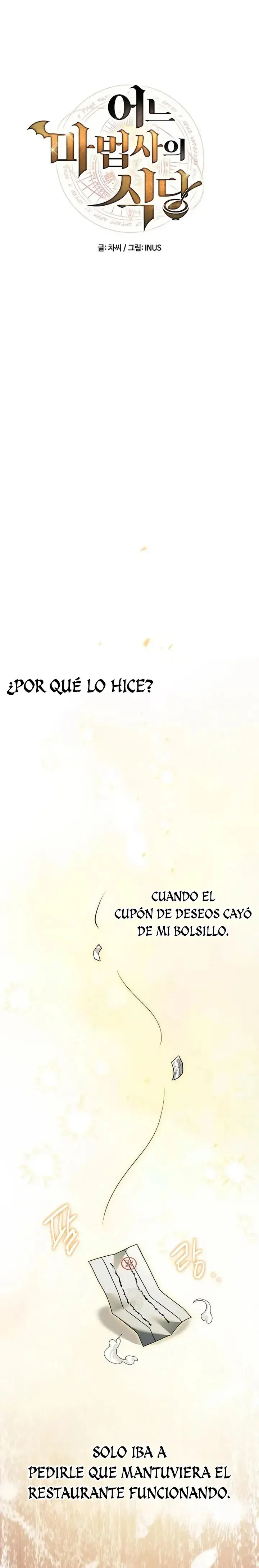 El restaurante del mago capítulo 142 página 12