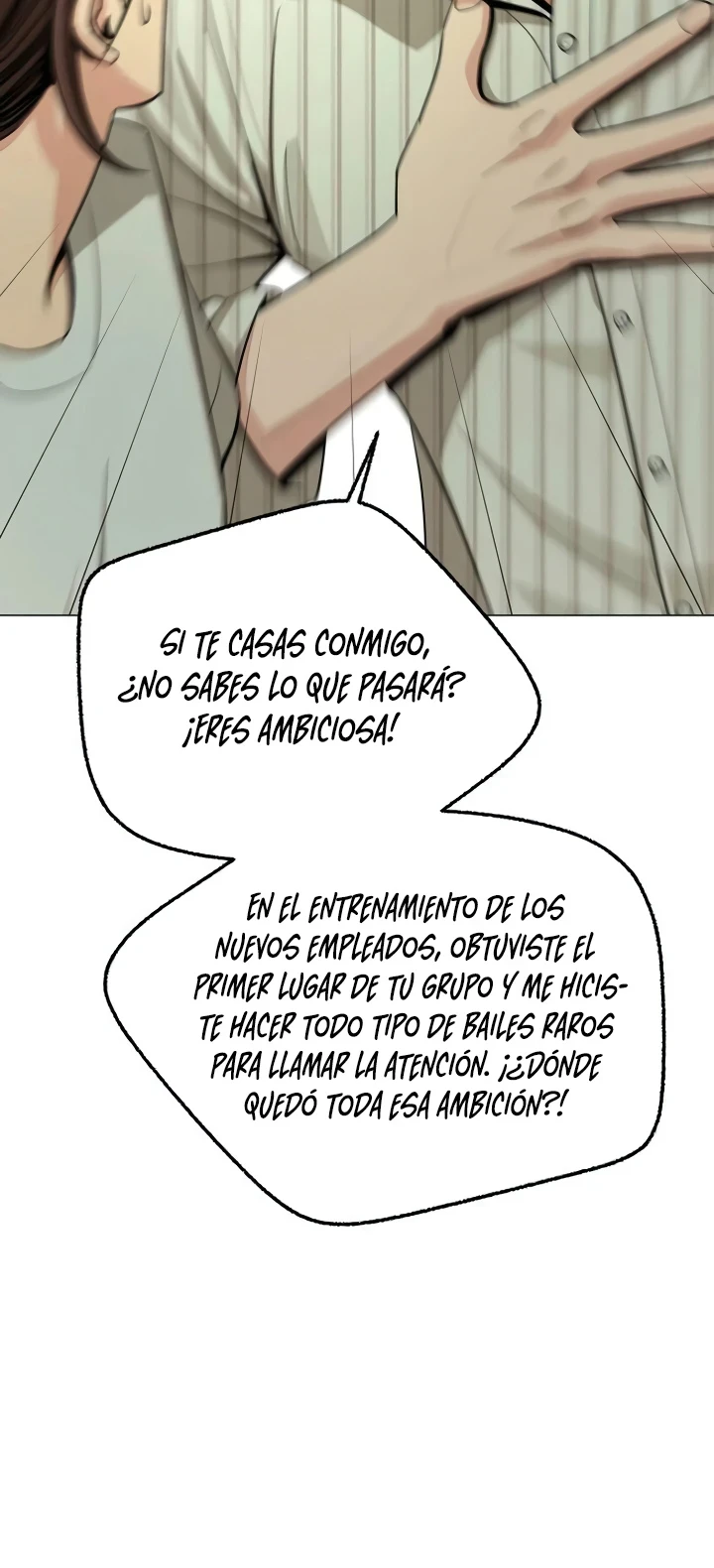 El romance de Lee Seob capítulo 108 página 13