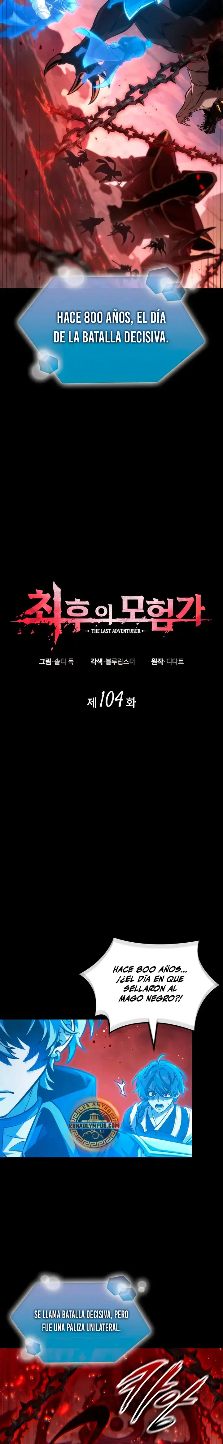 El Ultimo Aventurero capítulo 104 página 3