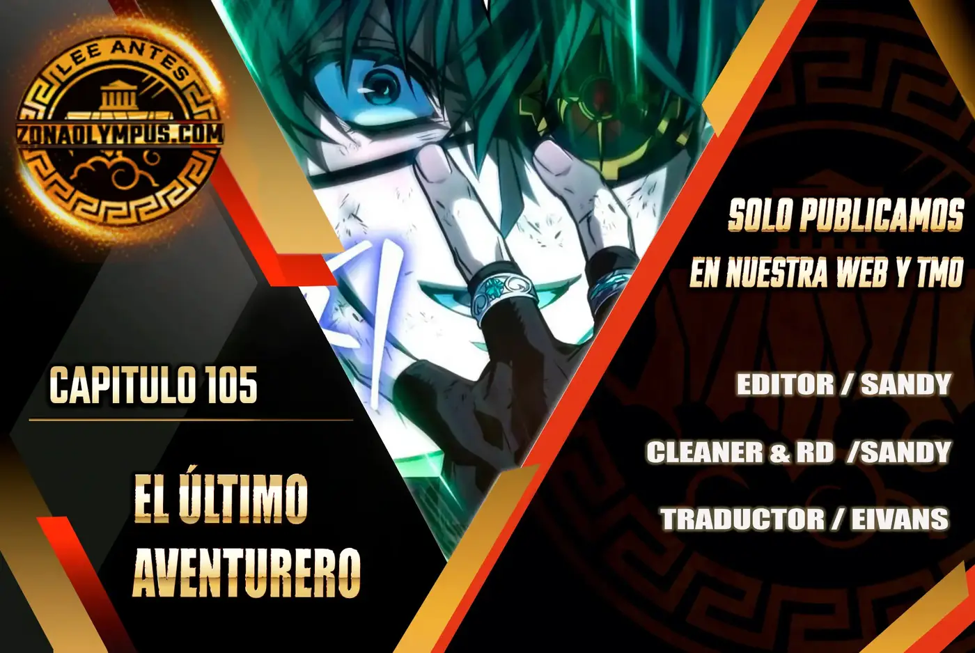El Ultimo Aventurero capítulo 105 página 1