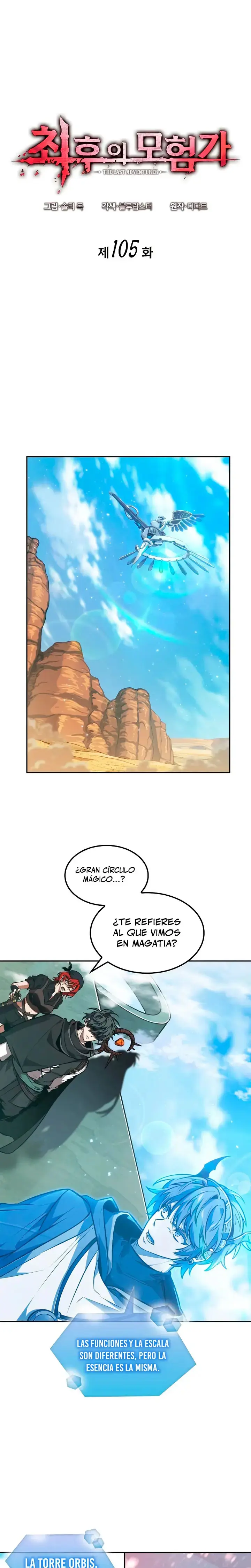 El Ultimo Aventurero capítulo 105 página 10