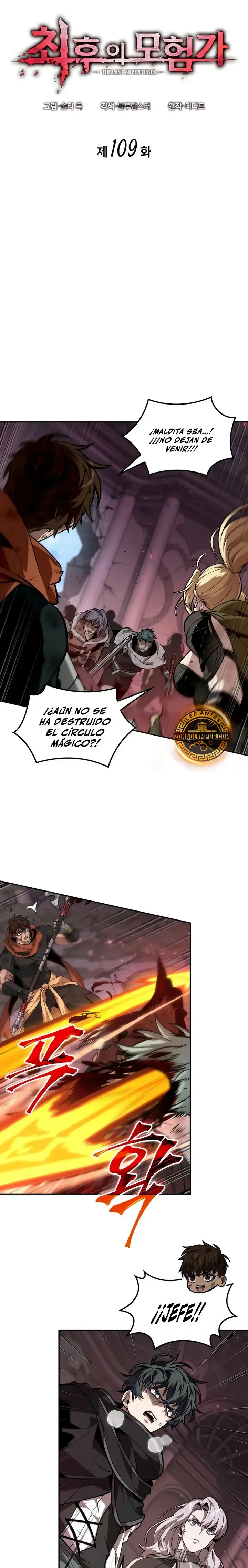 El Ultimo Aventurero capítulo 109 página 5