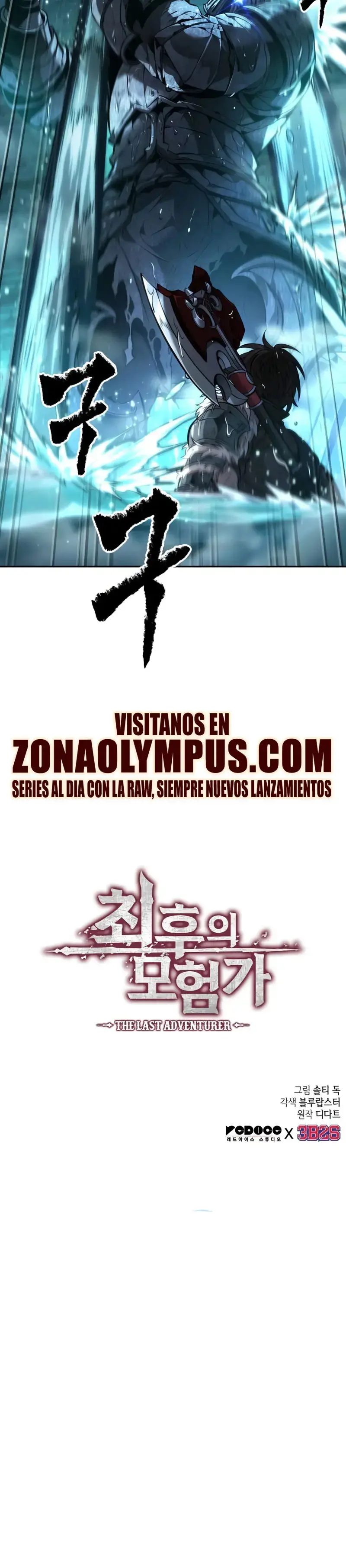 El Ultimo Aventurero capítulo 50 página 22
