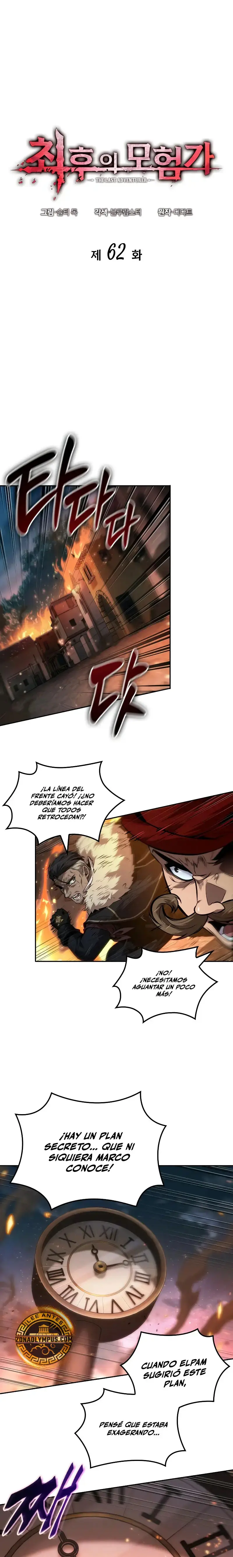 El Ultimo Aventurero capítulo 62 página 3