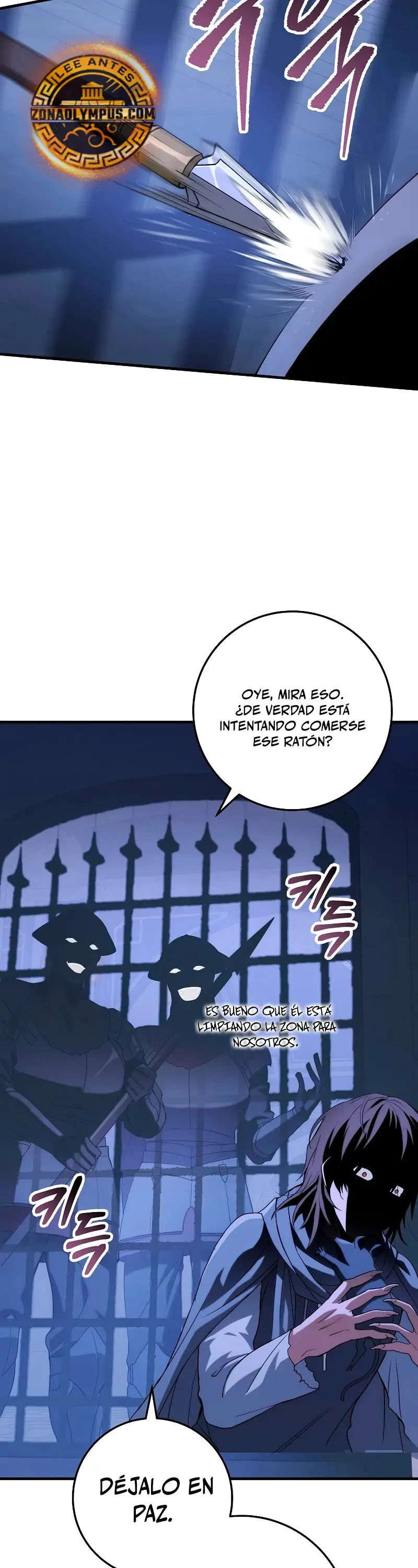 Emperador De Acero capítulo 1 página 23