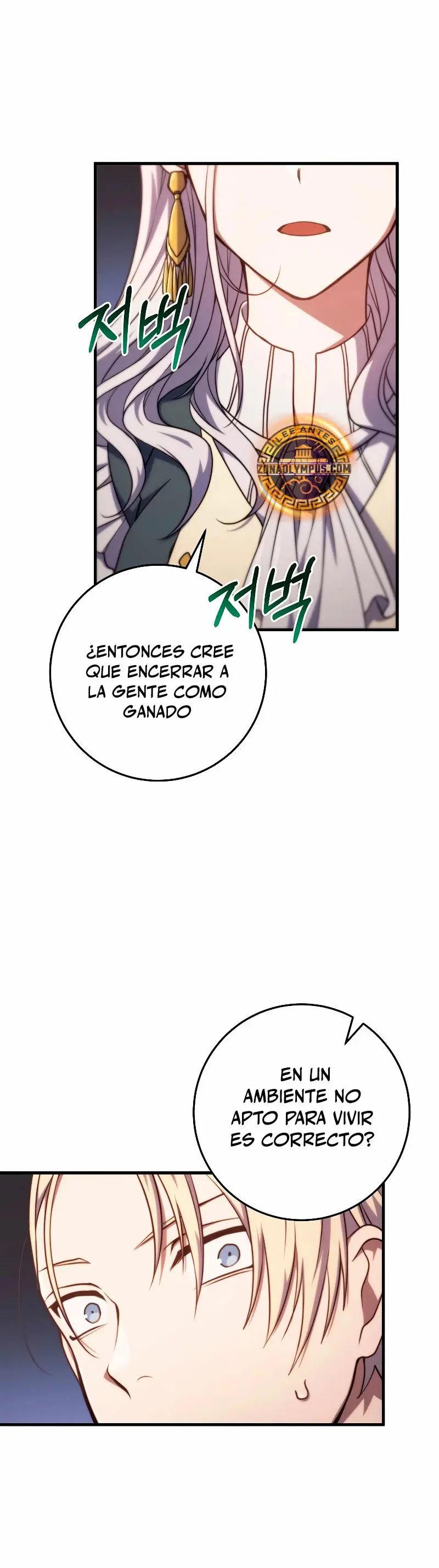 Emperador De Acero capítulo 7 página 4