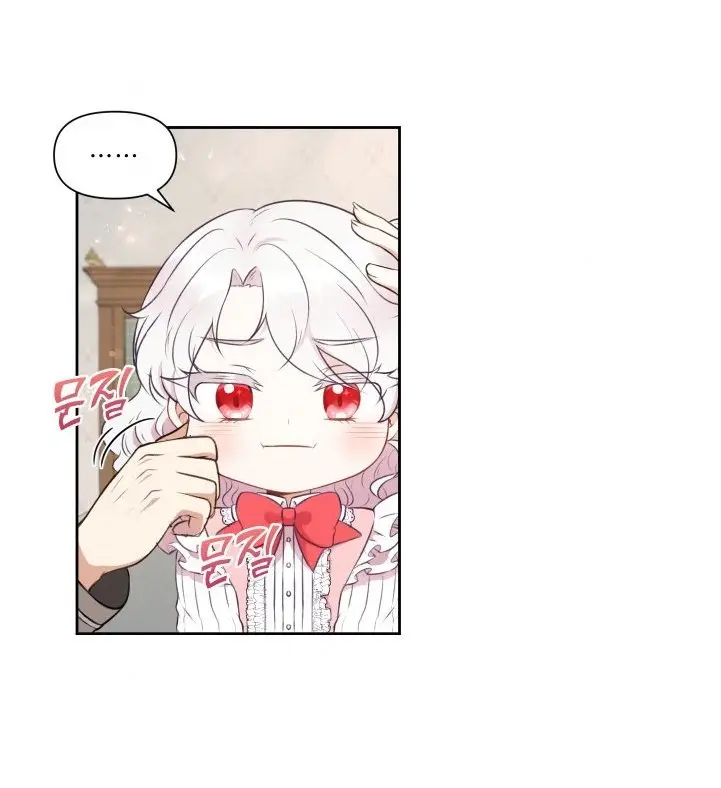 Conversaciones Perversas capítulo 12 página 3