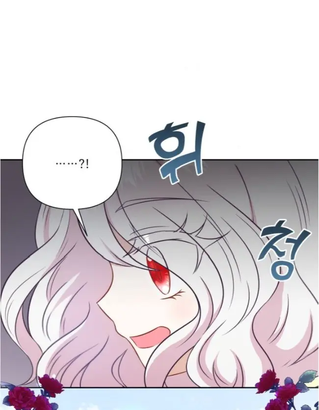 Conversaciones Perversas capítulo 22 página 3
