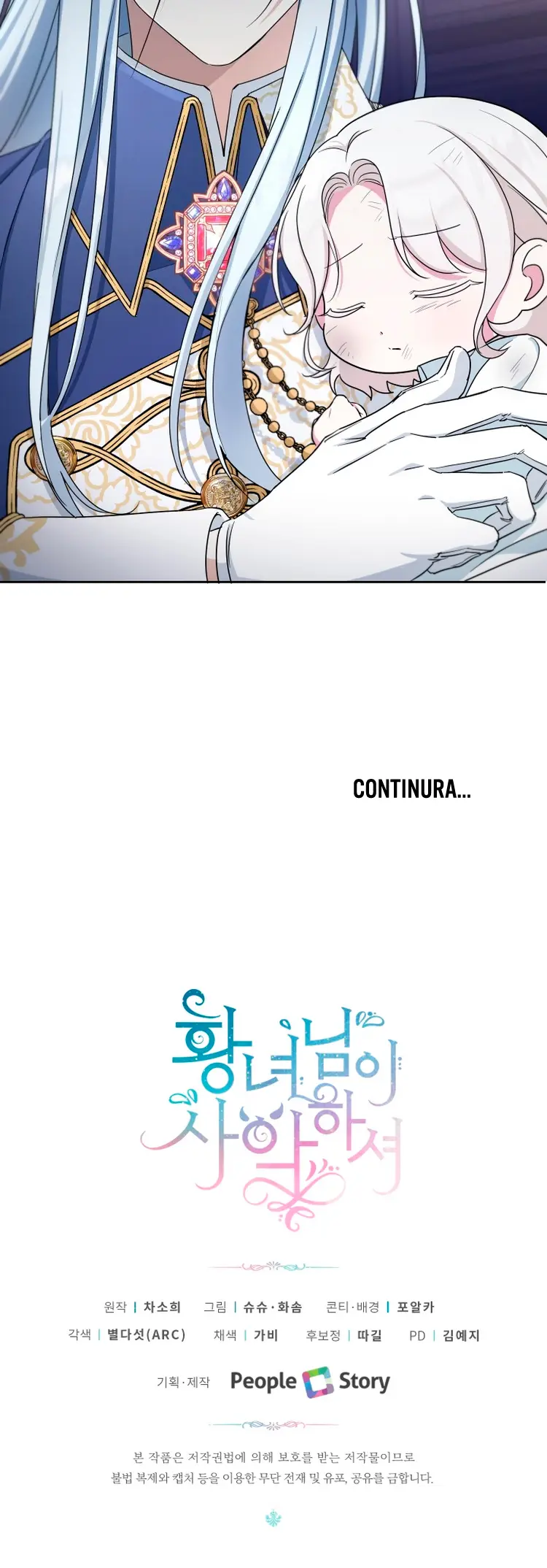 Conversaciones Perversas capítulo 40 página 26