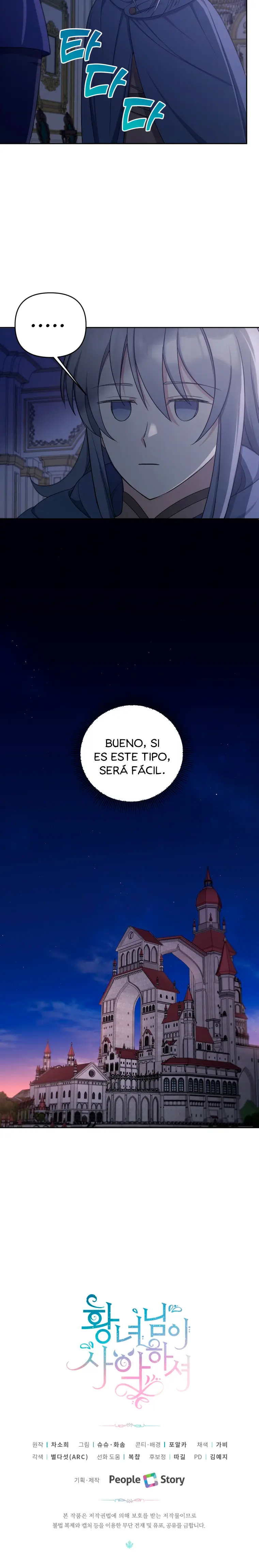 Conversaciones Perversas capítulo 45 página 21