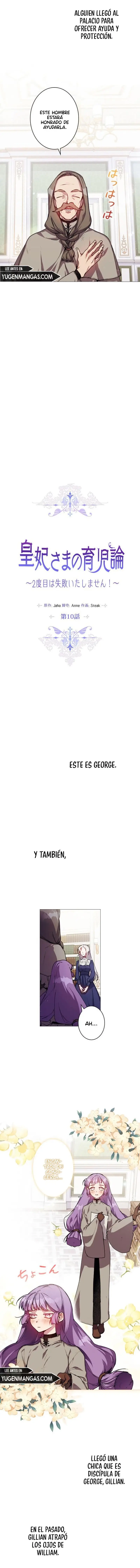 ¿Como es esta postura? capítulo 10 página 7