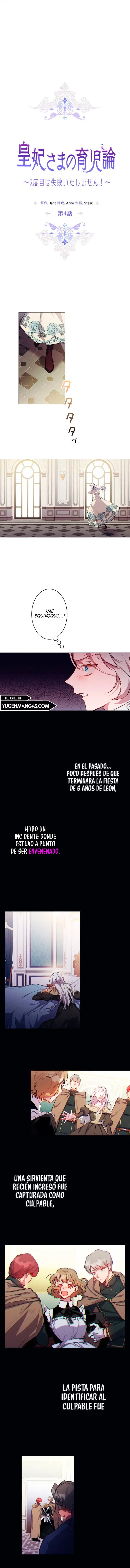 ¿Como es esta postura? capítulo 4 página 4
