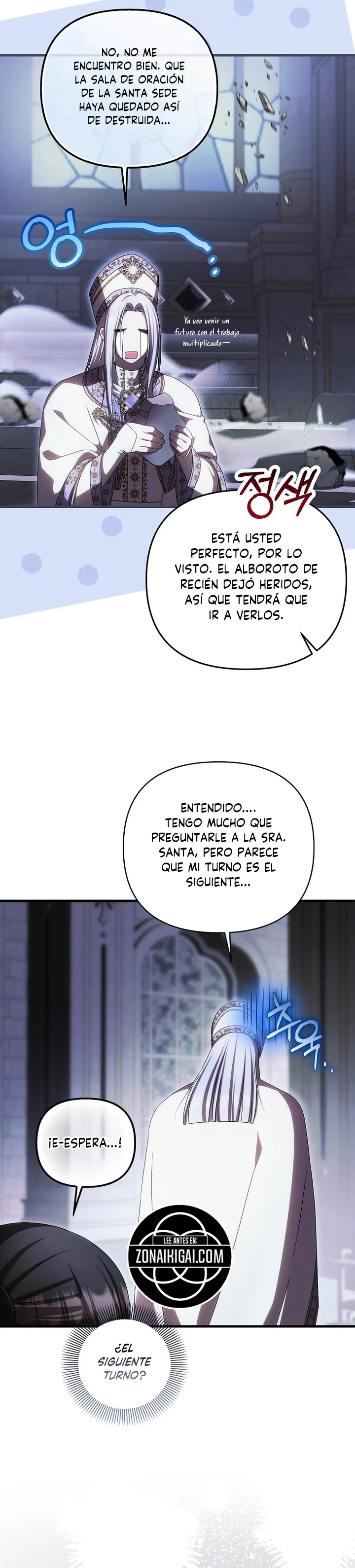 Es La Primera Vez Que Me Aman capítulo 105 página 11