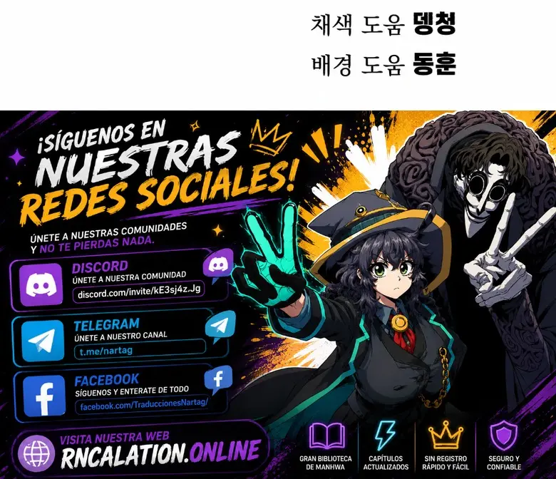 Espada Del Guerrero De La Mente capítulo 49 página 11