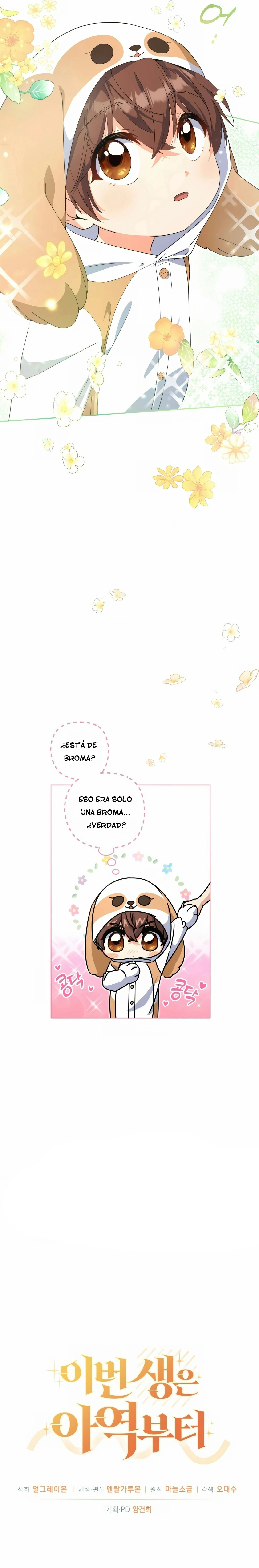 Esta Vida Comienza Como Actor Infantil capítulo 10 página 18